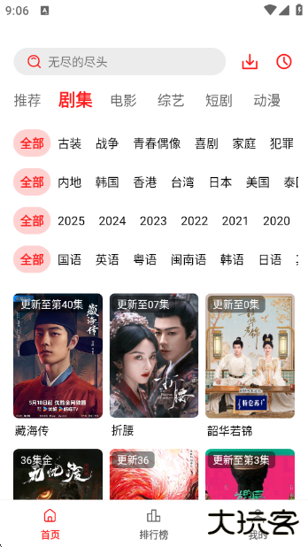 冷心电影最新版 冷心电影最新版