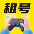 游戏租号玩app下载 v1.0.1