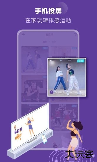 poser跳舞下载最新版下载 v2.5.2