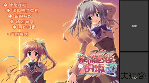 mine模拟器下载 v3.2.1