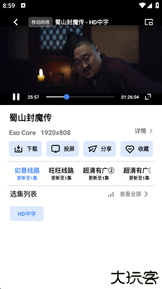 零一视频免费追剧2025年安卓下载 零一视频免费追剧2025年安卓下载