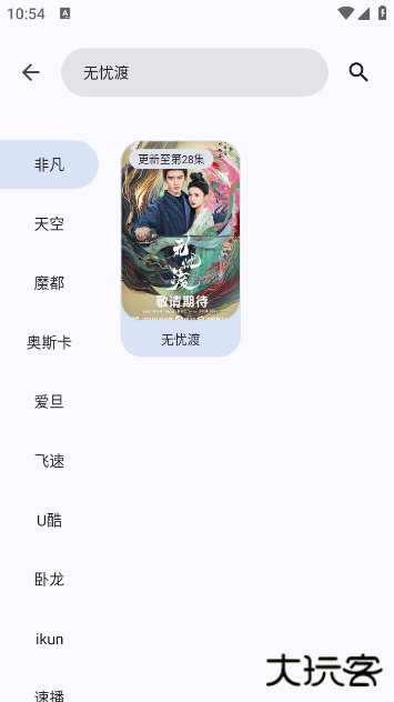 呆萌助手app下载 呆萌助手app下载