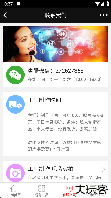 动感秀官方免费下载