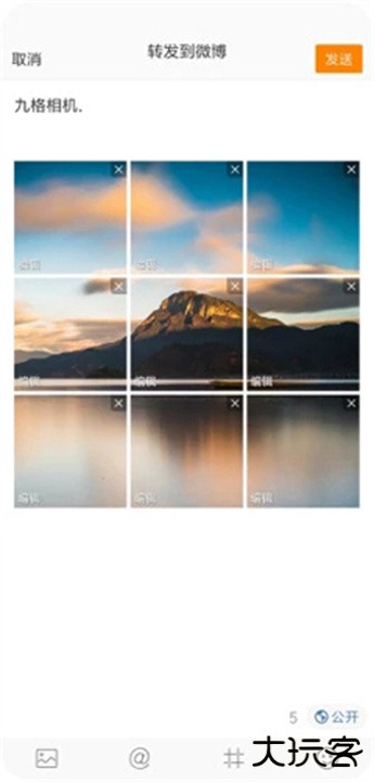 九格相机下载 v4.6.10