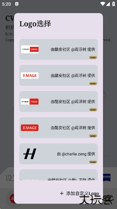 cwm官方正版下载无广告下载 v1.8.2