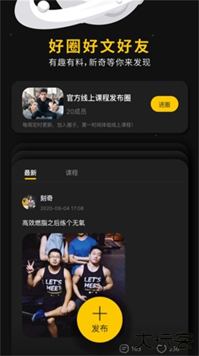 超级猩猩下载 v2.65.5
