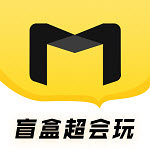 盲盒超会玩下载 v1.2.0