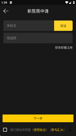 平行世界软件下载手机版免费 平行世界软件下载手机版免费