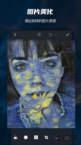 PSCC手机中文版下载 v12.6.298