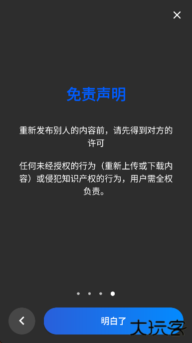 视频下载器安卓版下载 v2.1.7