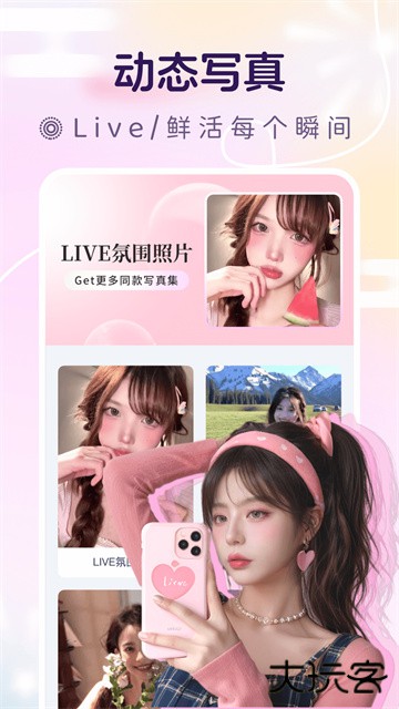 脸猫旧版本下载 v3.9.4