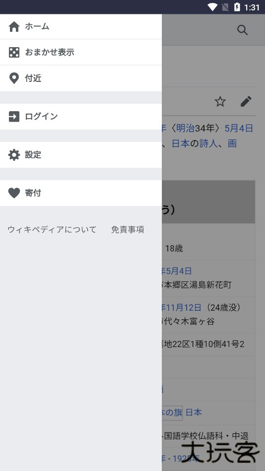 青空文库中文版下载下载 v1.0