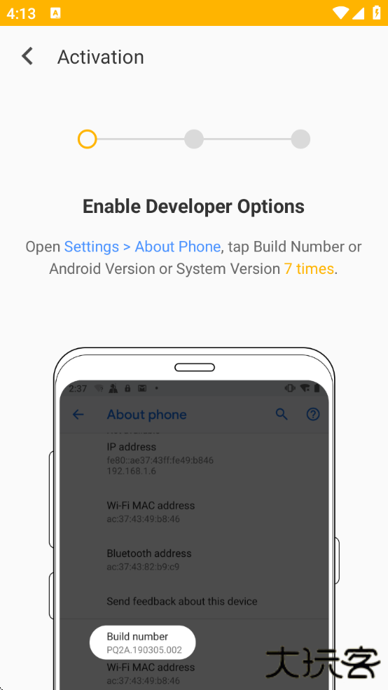 pandamousepro安卓下载最新版