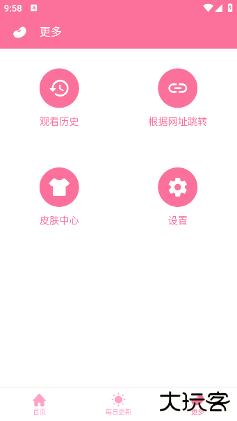秒播动漫APP下载下载 v1.2.8