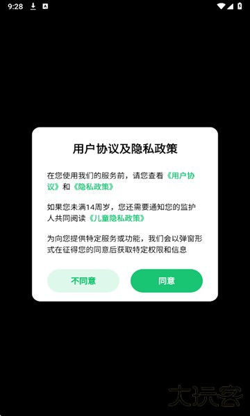 咕噜计划最新版