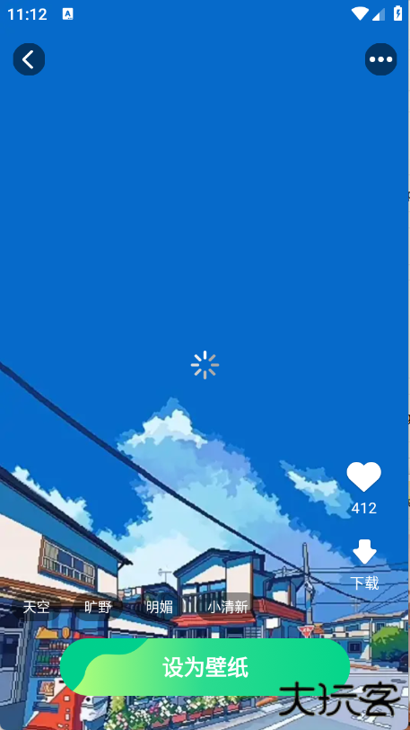 优选壁纸动漫高清版下载 v1.5.5.2