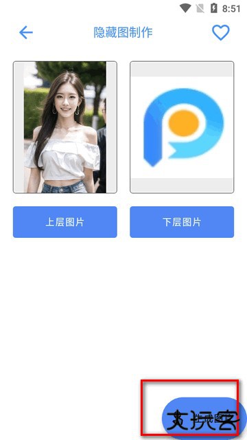 荷花工具箱app最新版