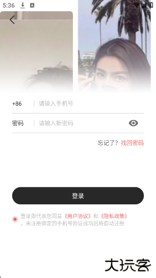 绿蛙密信最新版安卓版下载 绿蛙密信最新版安卓版下载