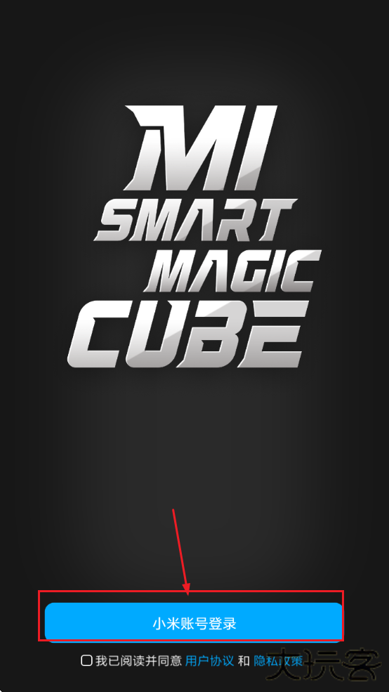 小米智能魔方软件下载手机版安装 小米智能魔方软件下载手机版安装