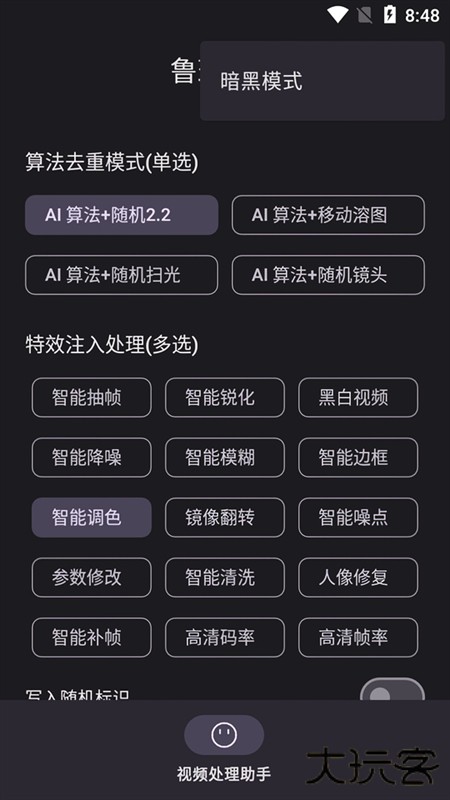 鲁班搭档app手机版下载 v5.2