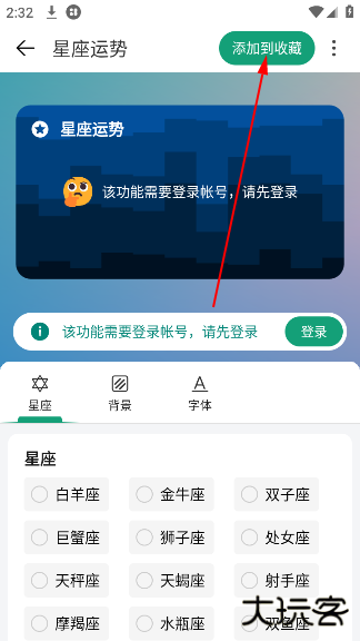 亿象小组件官方免费下载
