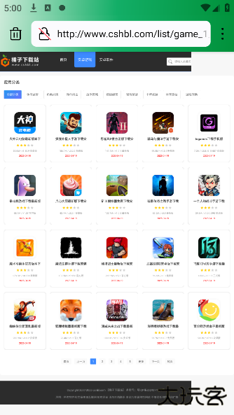 银杏浏览器正版