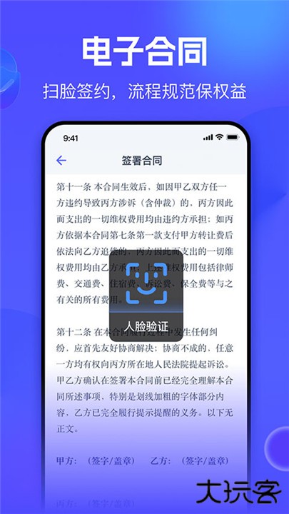 氪金兽app下载 v3.1.0
