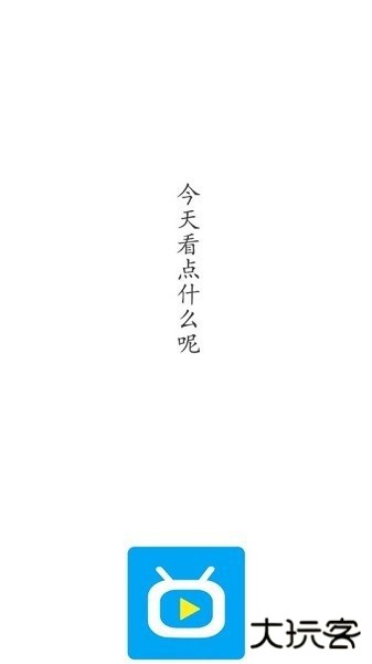 蓝果影视app官方下载安全下载 v1.9.0