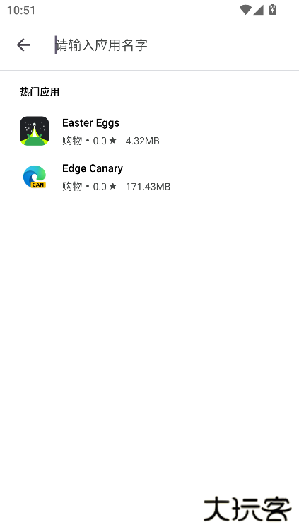 应用乐园官方正版免费下载安装最新版下载 v2.7