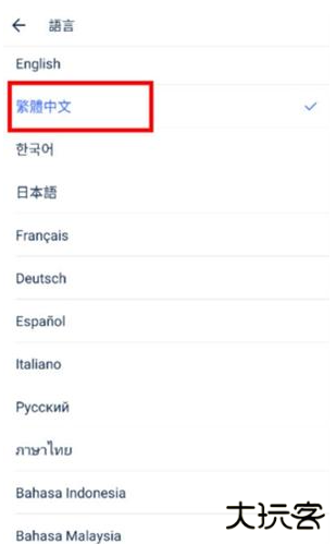 Tripcom安卓版下载