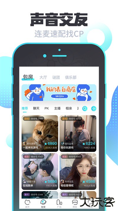 我是谜app最新版下载 v3.24.3