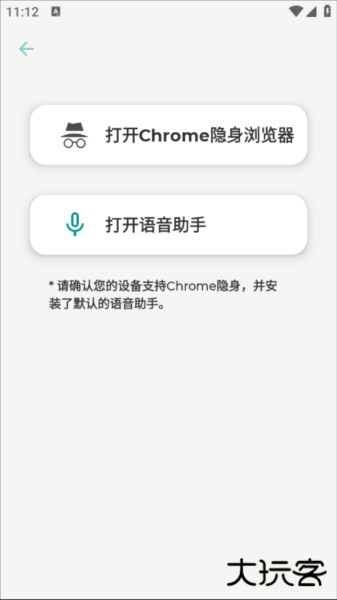 diy音量条美化软件