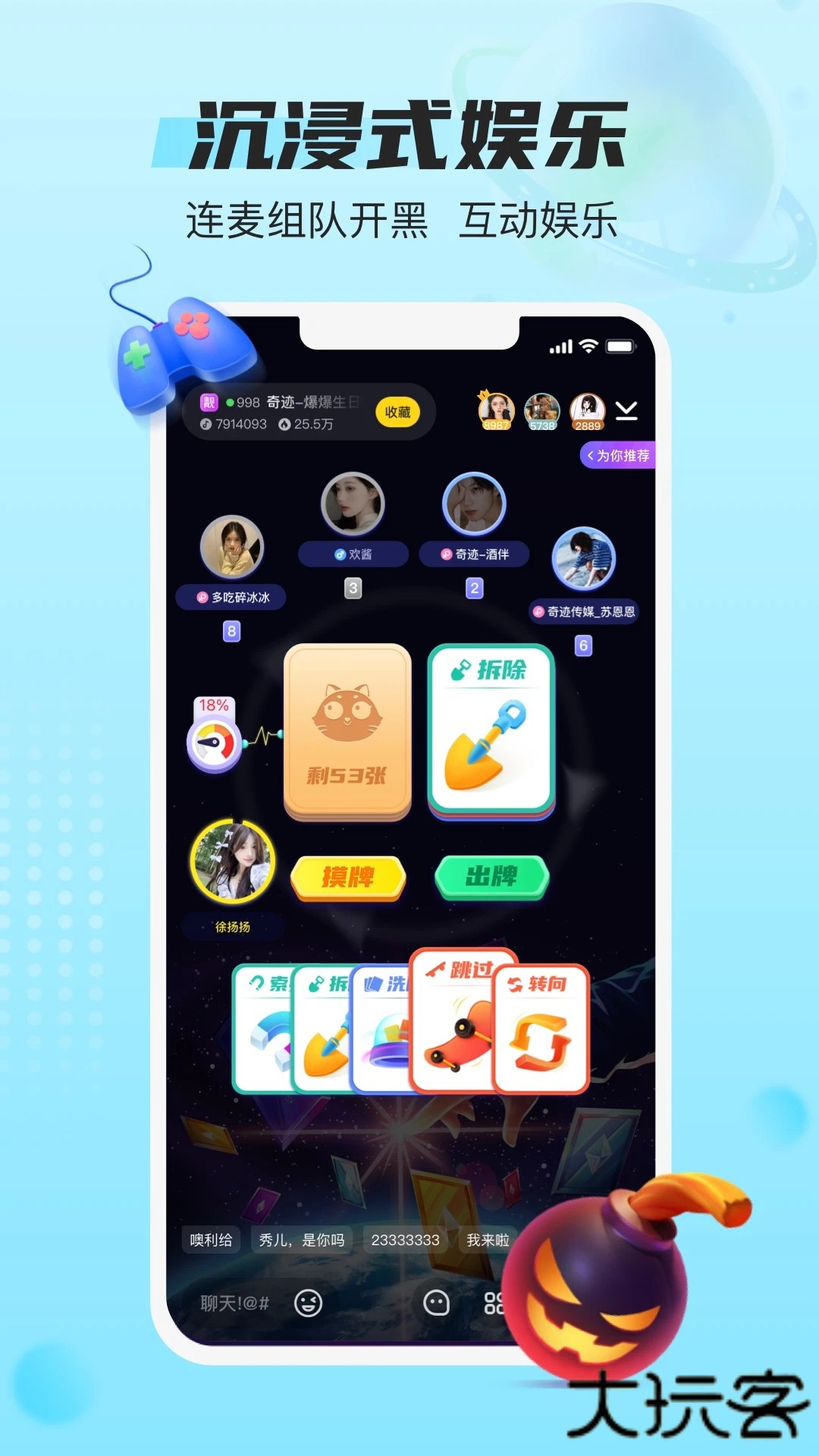 GTV一同看gtv蓝颜安装轻量版下载安装下载 v4.0.2