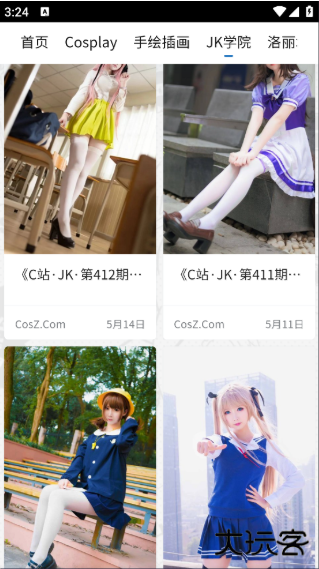 C站APP(CosZ) C站APP(CosZ)