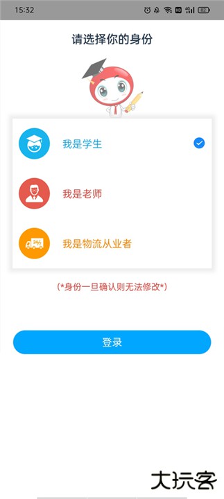 长风网下载 v3.1.0