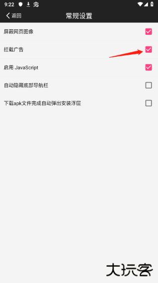 IE浏览器app官方版下载