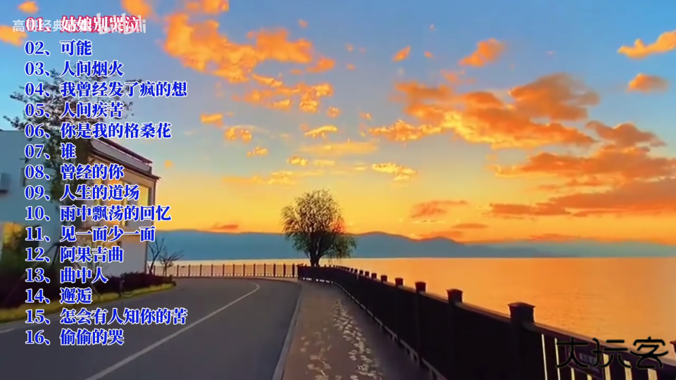 家视音乐app最新版下载下载 v1.0.0