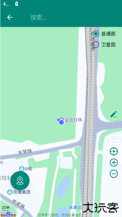标定位app官方版下载 标定位app官方版下载