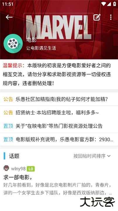 天天云搜下载 v5.14.1