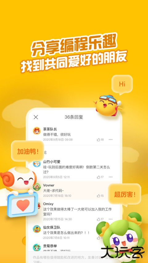 点个猫手机版下载 v5.8.0