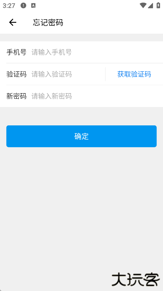 和缓名医app最新版本下载安装下载 v7.5.0.102714