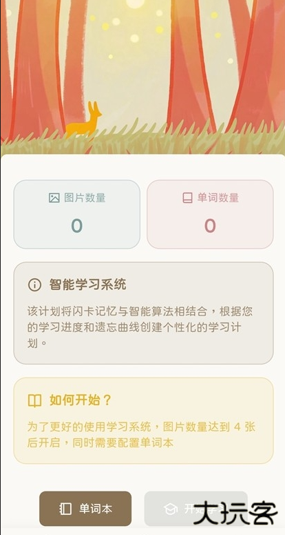 KaChiKa安卓版下载