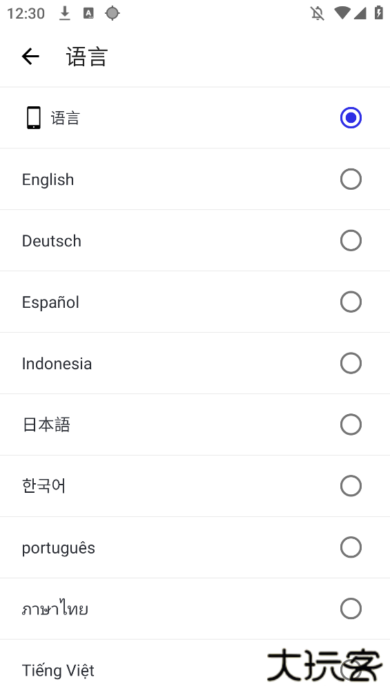小宇连点器下载 v2.9.66