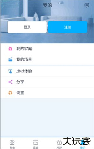 格力空调万能遥控器手机版免费下载(格力+)