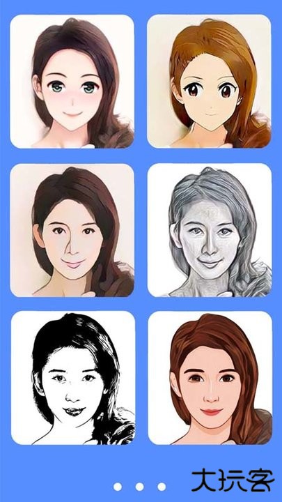 我的卡通形象软件下载 v1.0.2