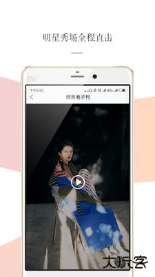 Jstyle精美下载 V1.0.0