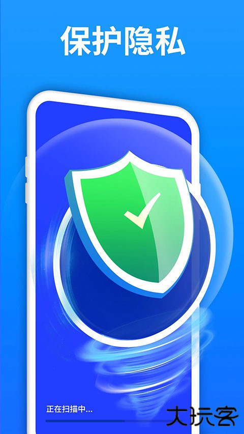 极速数据恢复精灵app下载 v1.1.8