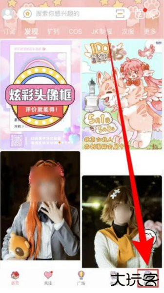 扩喵app下载 扩喵app下载