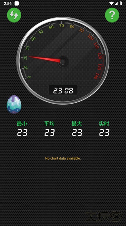 分贝测量仪app下载 v3.8.6