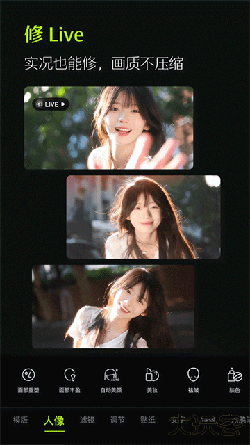 醒图旧版本下载 v12.1.1